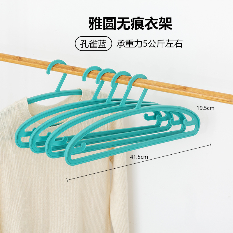 家庭用の滑り止めの肩に跡がない服を掛けて洗濯棒のプラスチックハンガーを干します。|undefined