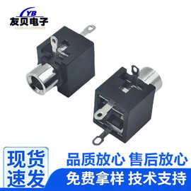 3.5耳机插座PJ-301 单声道3.5MM音频视频金属插口光孔带螺立式座