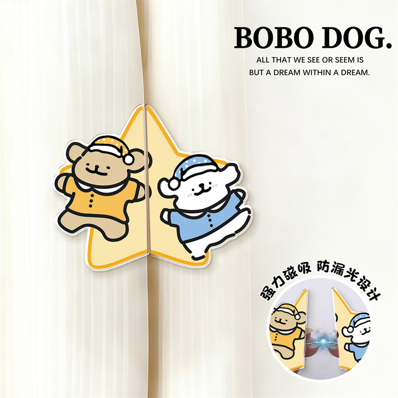 Curtain Clips Anti-Light Leakage Magic Magnetic Buckle Door Curtain Gap Fixing Magnet Closure Buckle Blackout Cute Dormitory