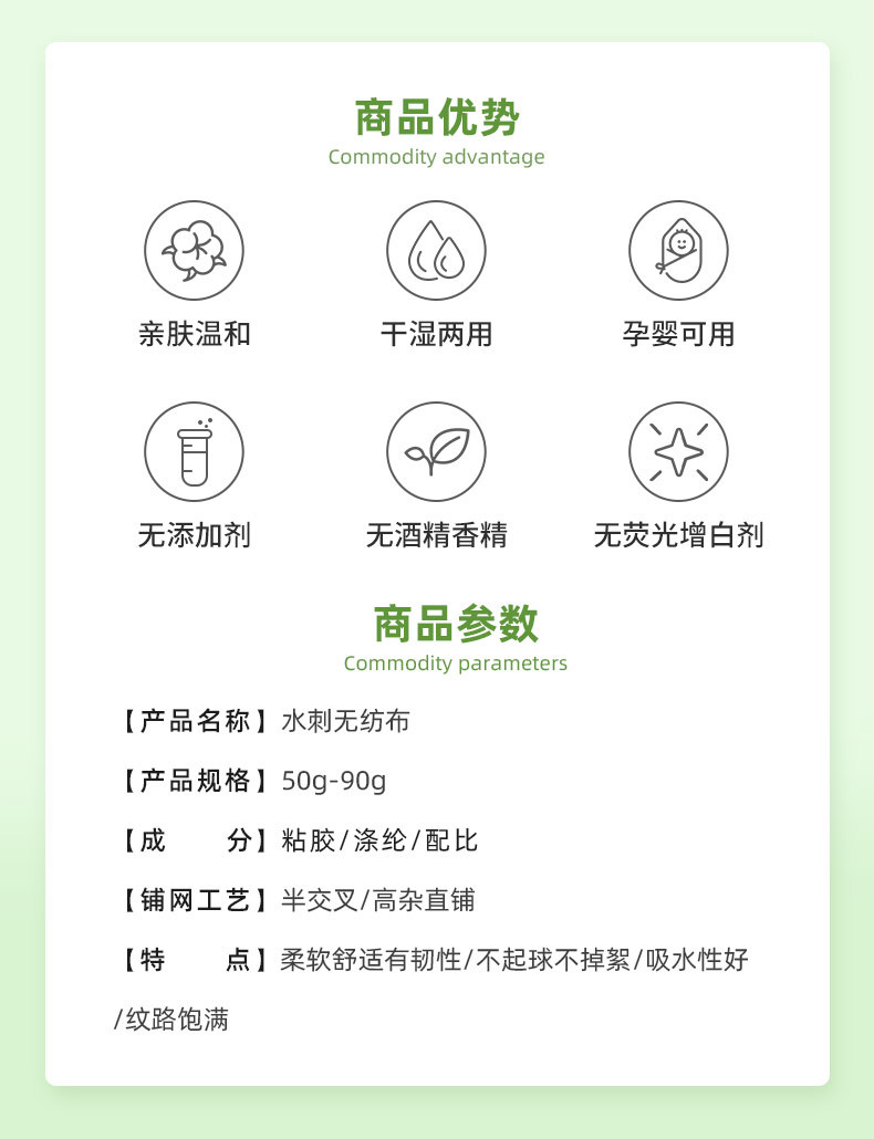 定制详情页_011_02