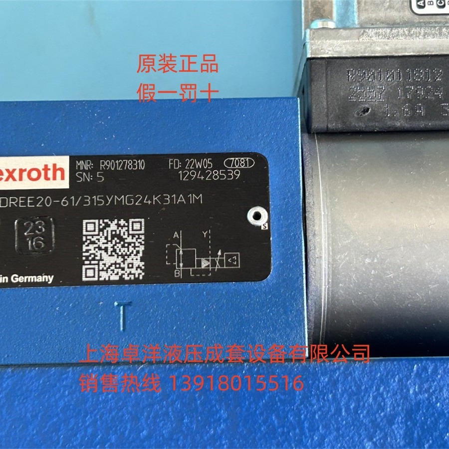 现货销售REXROTH产品  DREE20-6X/315YMG24K31A1M