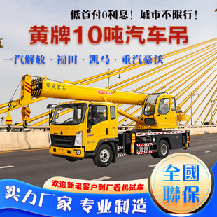 ��жС�͵�܇���ؙC10���S����܇������P�R��ŵױP���x֧�ַ���