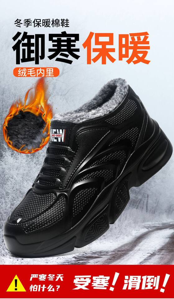 Giày bốt nam cổ thấp lót lông giữ ấm chống trượt chống thấm nước, gót 3-5 cm — 【2605EVA】Màu xám【Phiên bản lót lông】, 【2605EVA】Màu đen【Phiên bản lót lông】 chi tiết 2