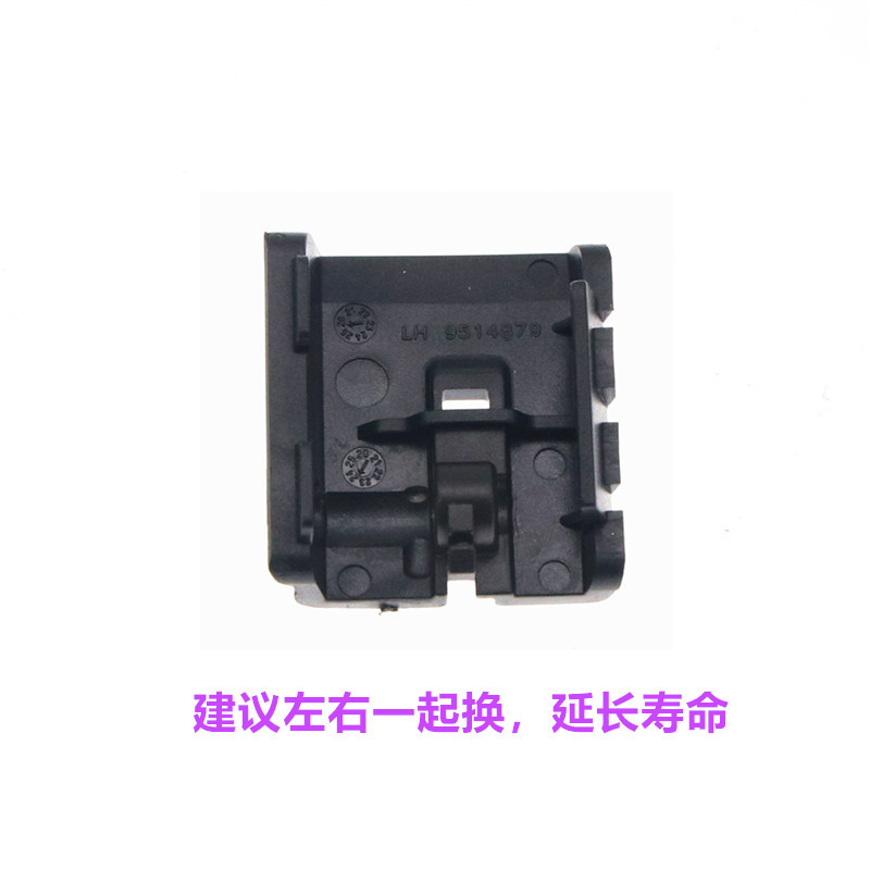 富丽馨 Sunroof Deflector Bracket Base Clip For Chevrolet Buick (Sunroof and accessories) - aftermarket-left-slightly-thicker-not-easy-to-clip