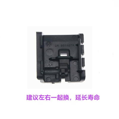 Suitable for Chevrolet Cavalier Cruze Sunroof Deflector Bracket Base Clip Buick New Yinglang Wholesale (Sunroof and accessories) - the-one-on-the-left-of-the-auxiliary-factory-is-slightly-thicker-and-not-easy-to-get-stuck