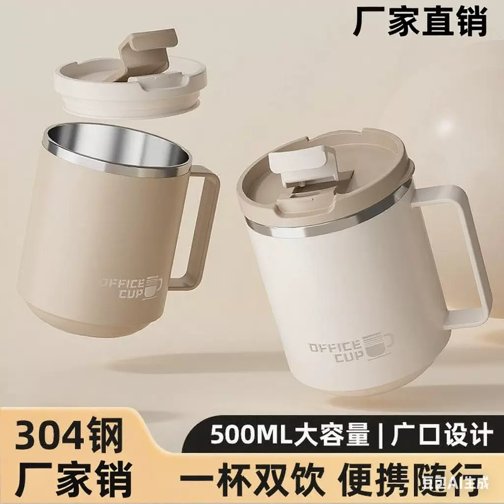 跨境热卖小巧 咖啡杯办公带盖304不锈钢双层创意马克水杯厂家直供