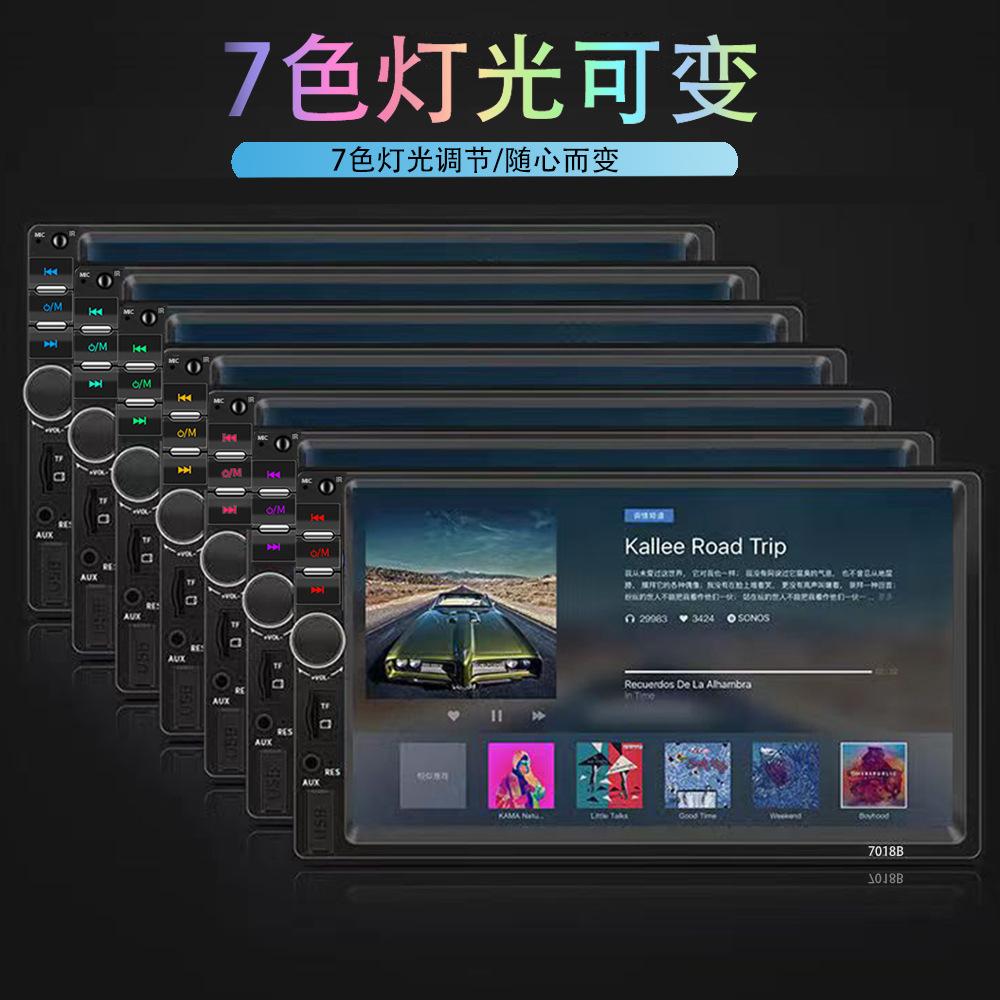 7018B Car Central Control Reversing Image Navigation Wired Carplay Screen Car Mp5 Bluetooth Player
