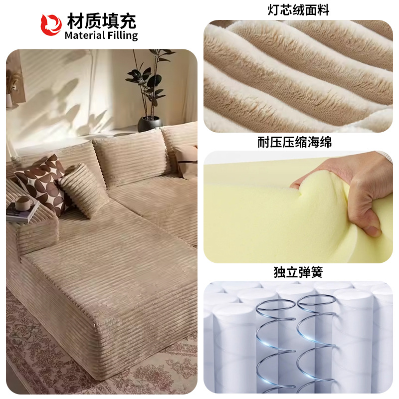 Sofá comprimido con espuma moldeada integrada, módulo de chaise longue sin estructura, comprimido al vacío para exportación, mismo modelo que el de Amazon.