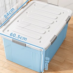 プラスチック収納ケース特大サイズホルムアルデヒドなし良質材料整理箱厚着布団寝室収納ケース