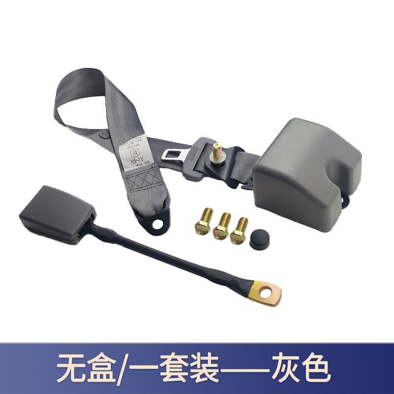 Automatic Telescopic and Retractable Three-Point Safety Belt for Car, Truck, Passenger Car, Front and Rear Slanted Shoulder Adjustable Safety Belt