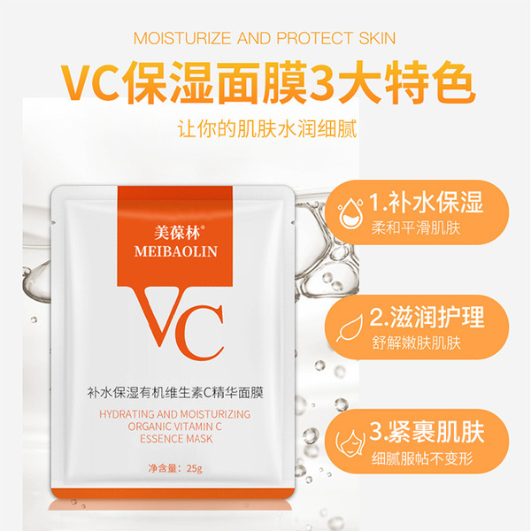moisturizing organic vitaminised essence
