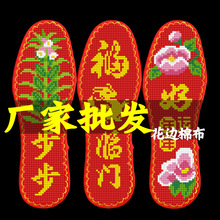 ��߅�ߌ��޲��t��ʮ�ֽ�Ь�|�Լ������Ʒ�Y��ϲ�c��ᘾ����l��Ů