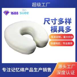 厂家批发礼品U型枕飞机枕记忆绵u枕慢回弹多功能旅行颈枕裸芯