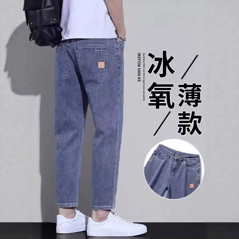 Men's Cropped Jeans 2026 New Summer Thin Straight-Leg Pants Trendy Brand Elastic Loose Casual Pants for Spring and Autumn Men's Cropped Jeans 2026 New Summer Thin Straight-Leg Pants Trendy Brand Elastic Loose Casual Pants for Spring and Autumn