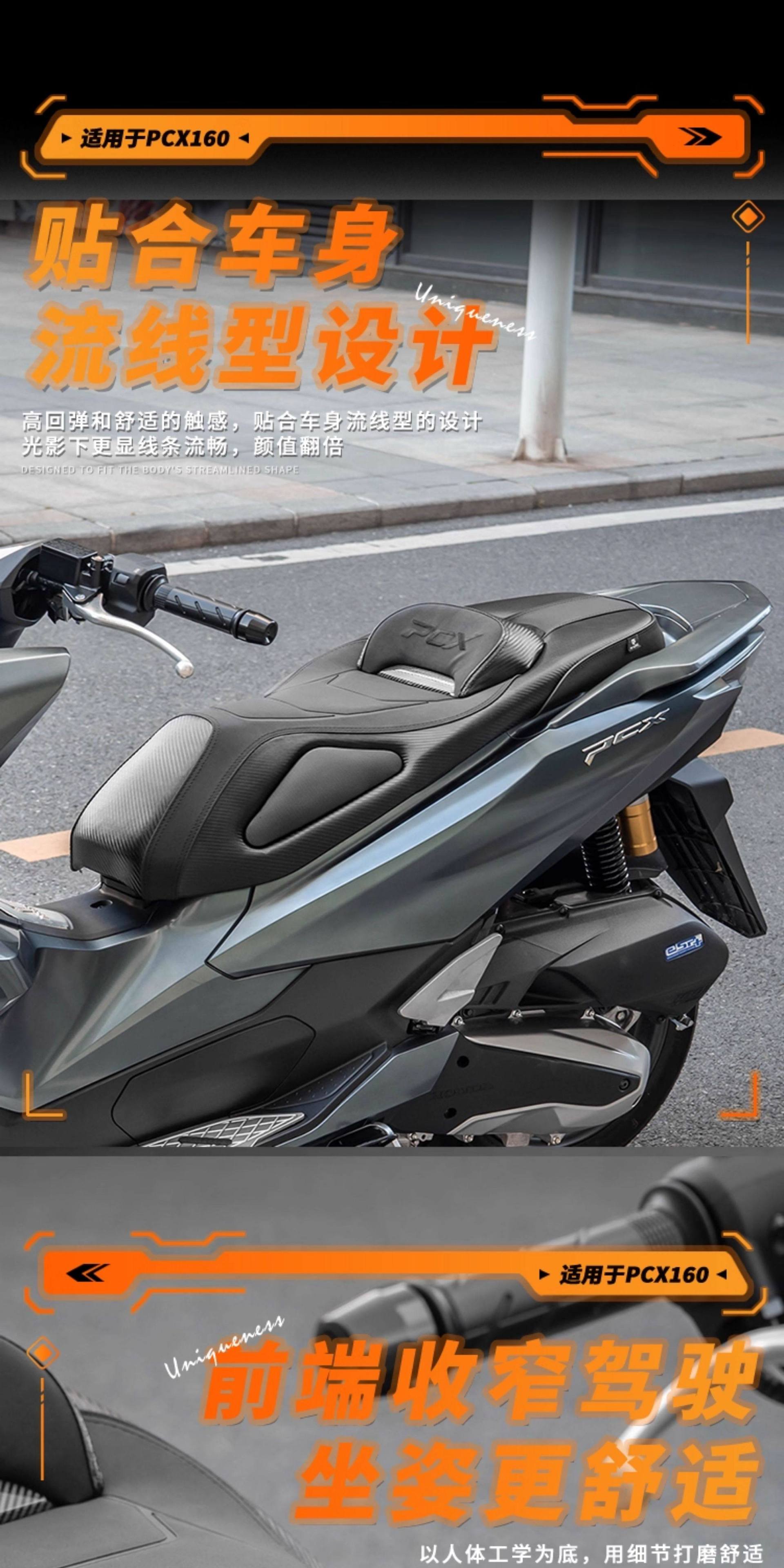 Suitable for 21-25 Honda Pcx160/125 Modified Seat Cushion with Embroidered Decorative Piece and Heightened Lumbar Support Cushion