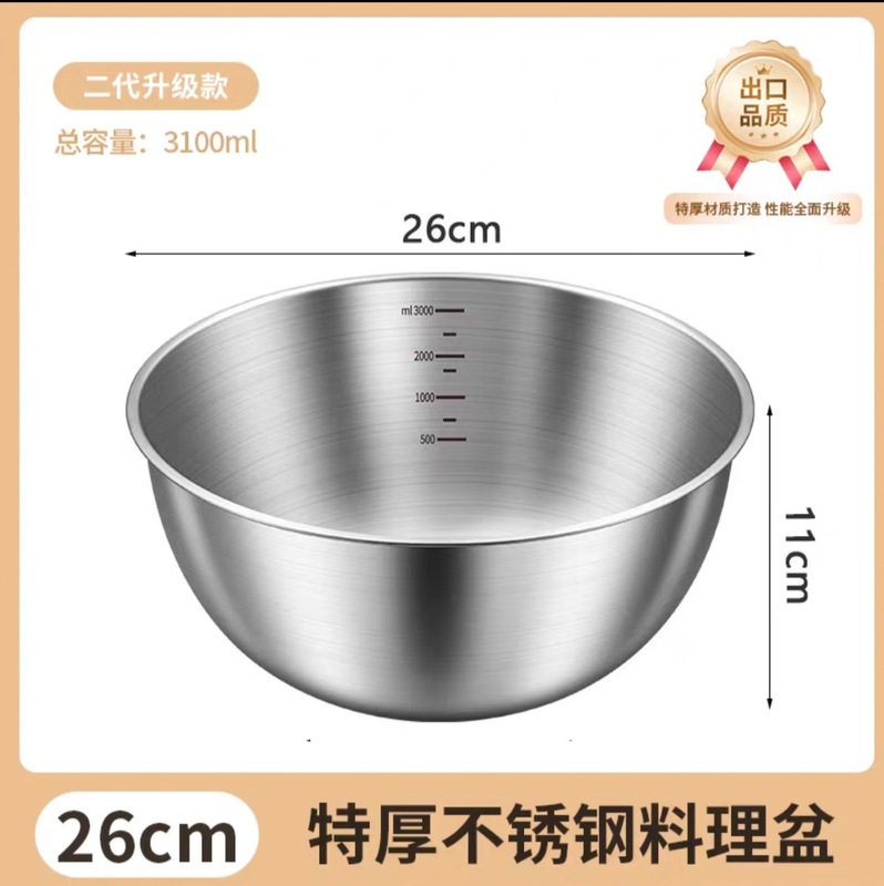 不锈钢料理盆搅拌多用烘培厨房刻度盆加厚沙拉盆商用和面盆食品级|undefined
