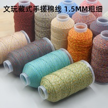 ��ʽ�ִ��޾����1.5mm�朝u׃���K���Ӵ���DIY���K��ɫ�����龀