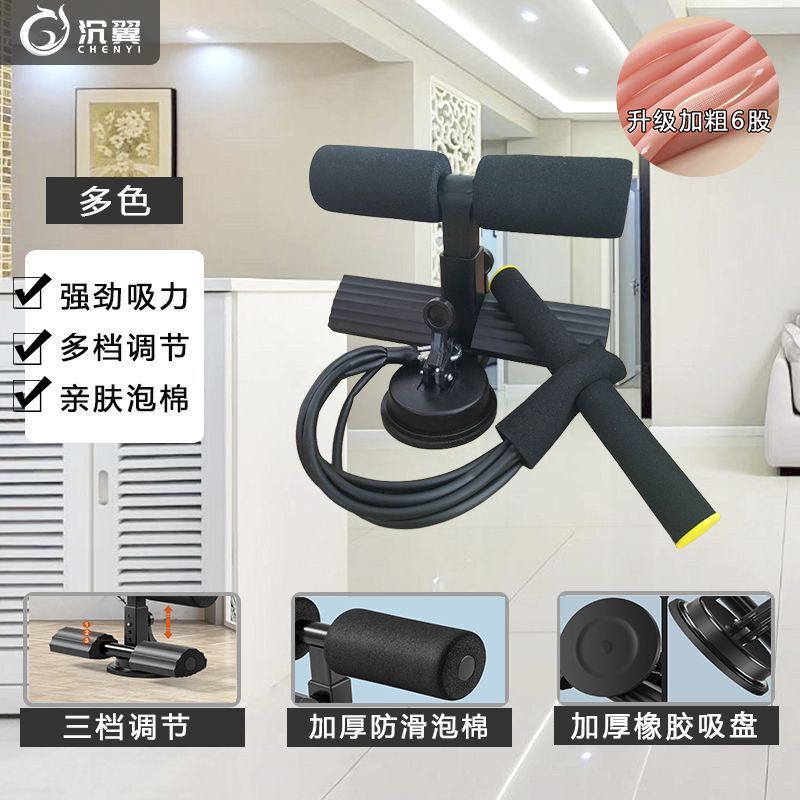 仰卧起坐器收腹瑜伽垫腹部肌肚子健身器材家用固定器热卖跨境一件|undefined