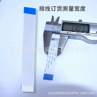 0.5/1.0 间距FFC 软排线FFC 排线FFC柔性扁平线软排线扁平连接线