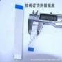 扁平柔性软排线
