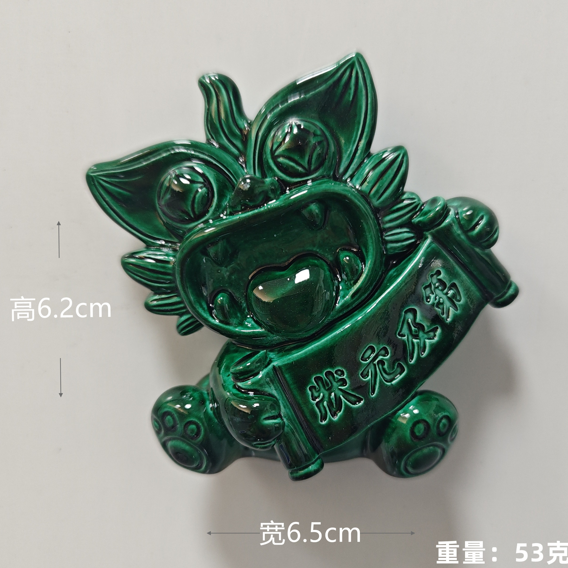 Estado y número (pegatina de refrigerador de azulejos verde oscuro)