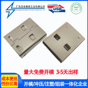 USB���^�⚤ ���z�w�F��15.0L H��USB�F��U�P�F�� 䓚����