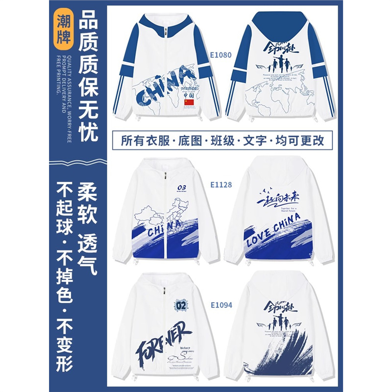 후드 윈드브레이커 재킷 6