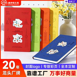 笔记本记事本;文件夹;软抄本