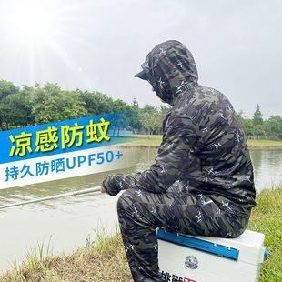 Summer Fishing Clothing, Sun Protection Clothing, Men's Breathable Ice Silk Clothing, Outdoor Sports Quick-Drying Anti-Mosquito Clothing, Fishing Camouflage Suit