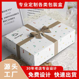 送礼物彩色纸盒卡盒包装印刷白卡瓦楞盒子彩印定 制礼品包装盒