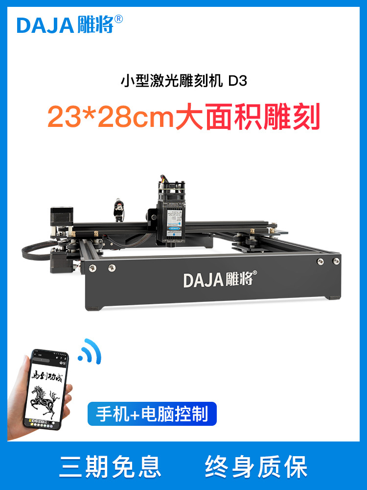 2020新款雕将激光雕刻机小型便携全自动镭射打标机金属雕刻刻字机