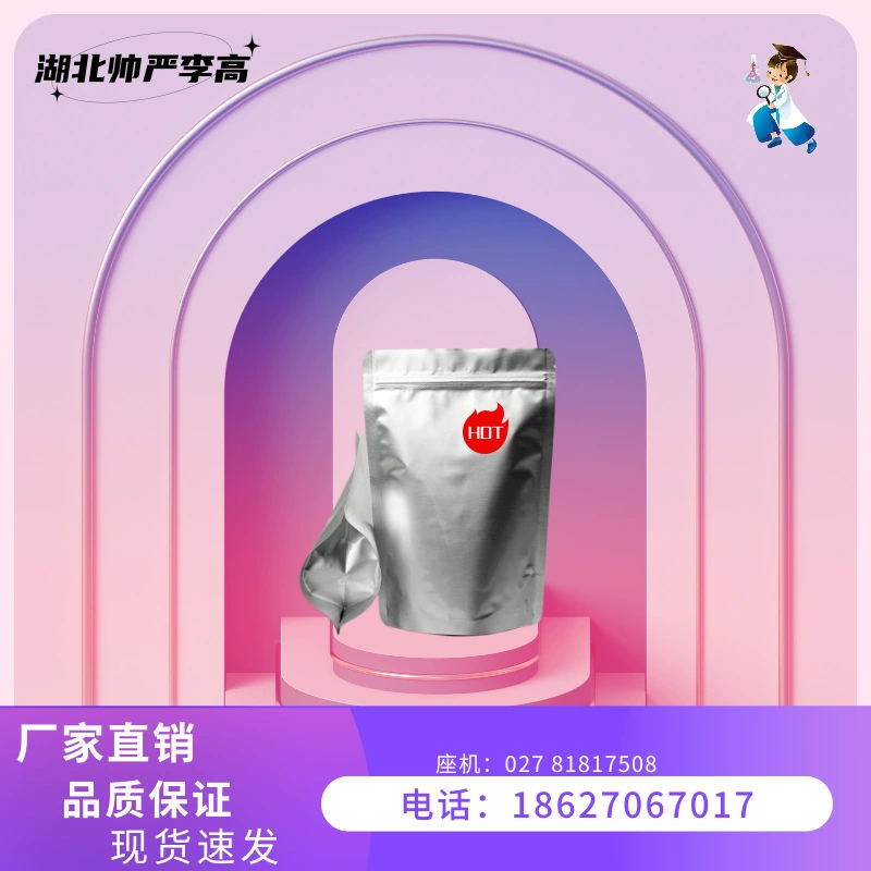 Оксид лития оксид лития высокой чистоты 99,9 12057-24-8 10 г 100 г 1 кг