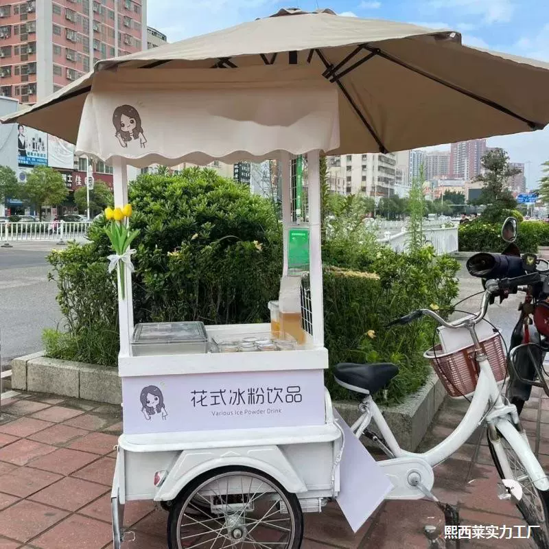 Новая модель маленького трехколесного велосипеда для пожилых людей, грузовой велосипед с педальным приводом, легкое средство передвижения.