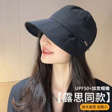 露丝同款夏季薄款帽子女2023新款太阳帽素颜显脸小跑步运动鸭舌帽