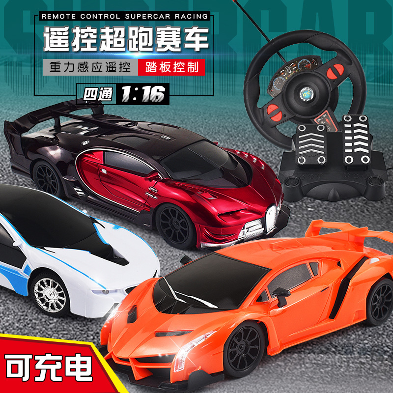 Cross-border 1:16 simulation children's steering wheel four-way remote control car rechargeable electric wireless pedal toy sports car Cross-border 1:16 simulation children's steering wheel four-way remote control car rechargeable electric wireless pedal toy sports car