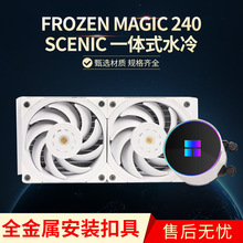 FrozenMAGIC240SCENICһwʽˮɢLȶƽ̨ȫٿ۾