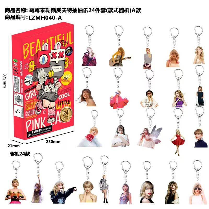 테일러 스위프트 펌프스 24종 세트(랜덤 스타일) 스타일 A-LZMH040-A