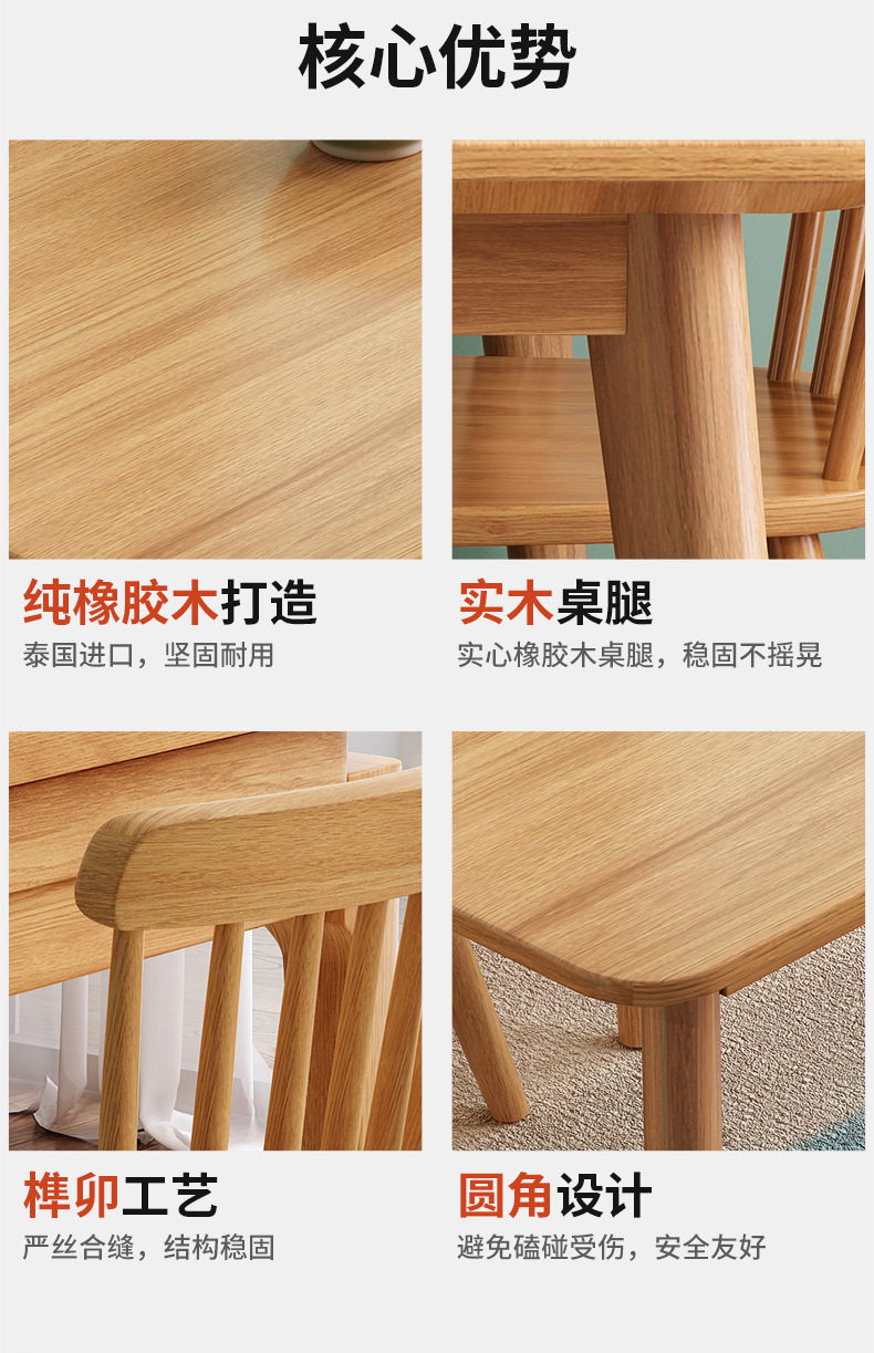 北欧简约全实木餐桌现代小户型餐厅餐桌椅组合饭桌桌子_06.j