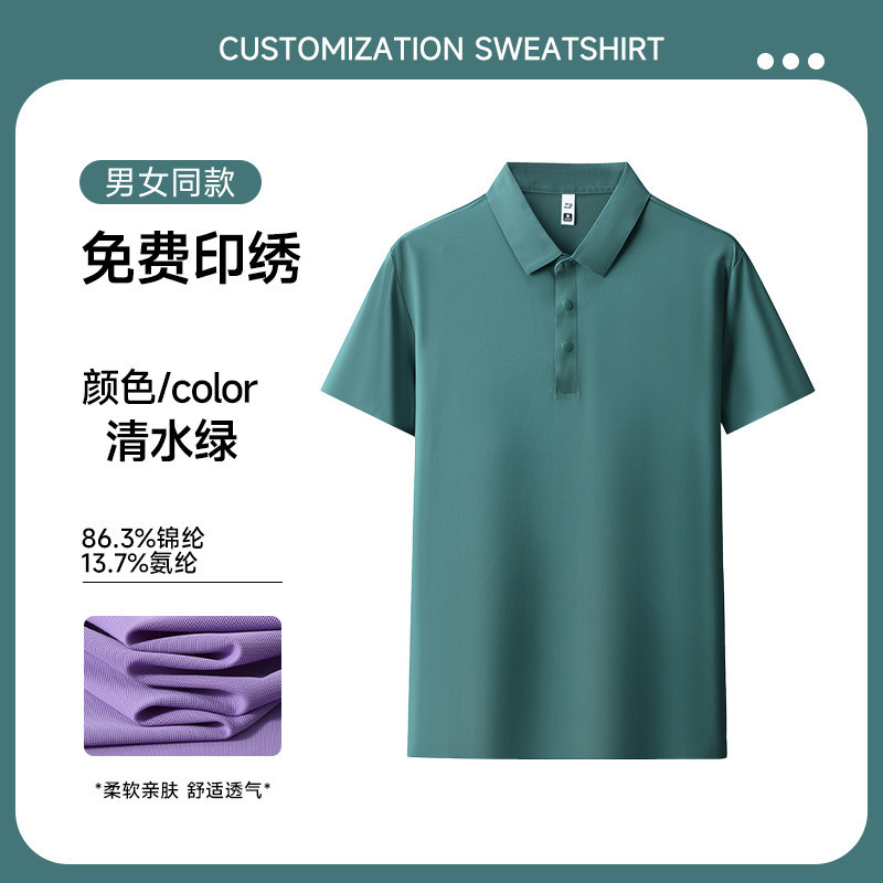 Camiseta de polo sin marca personalizada logotipo impreso de manga corta brocado de amoniaco, ropa corporativa corporativa, camiseta cultural con collar