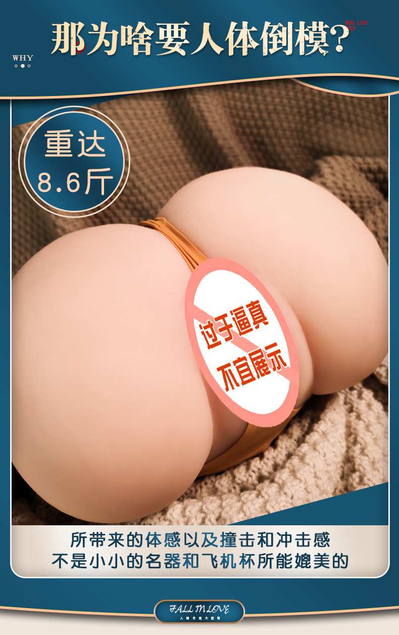 Male Masturbation Cup with Inverted Mold Vaginal and Buttocks Design, TPE, Manual Use — detail image 4