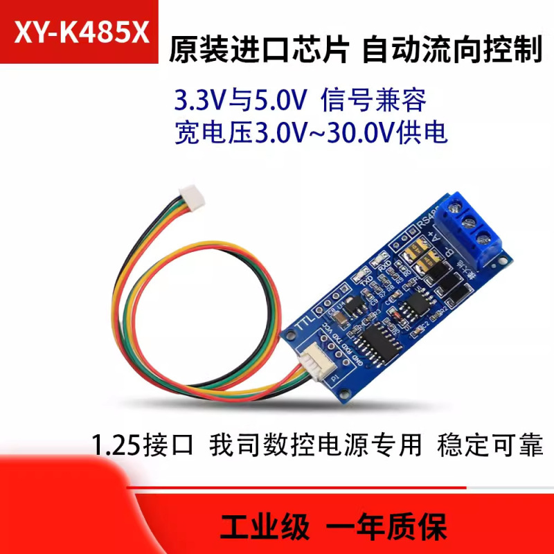 SK120X数控升降压直流可调稳压电源恒压恒流太阳能充电模块真三代|undefined