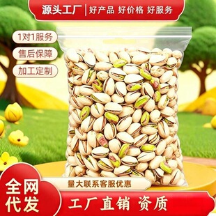 10����؛�_�Ĺ�500g���ش�oƯ���ЋDɢ�b1���خaԭɫ��ζ�Թ�