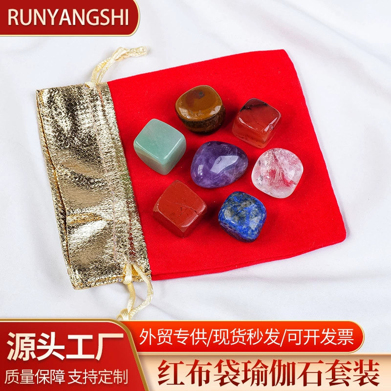 [Runyangsyhi宝石矿石碎石七彩虹灵气能量石批发七彩能量石水晶石]