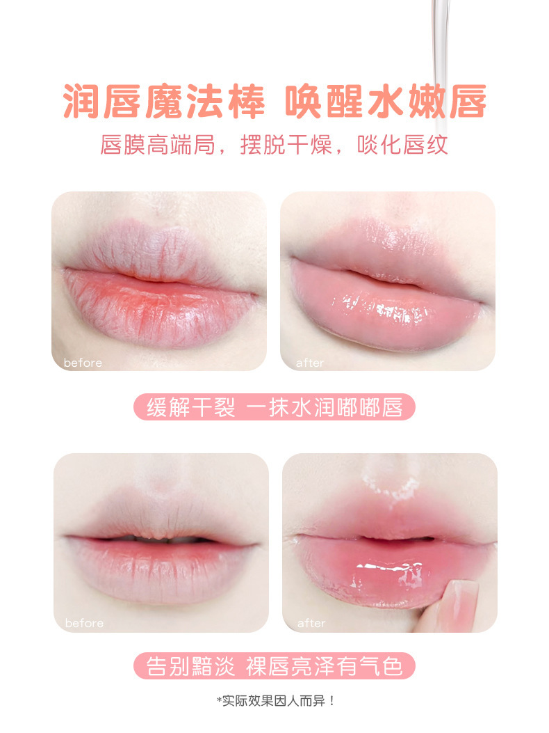 xixi Hydrating Frosty Lip Mask Moisturizes and hydrates, reduces lip lines and dead skin, prevents dryness and cracking. Lipstick base lip balm undefined