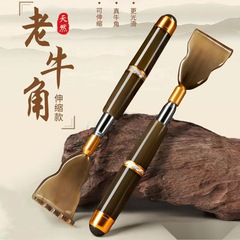 天然牛角痒痒挠伸缩不求人抓背扒背抓痒器全身背部耙批发-代发