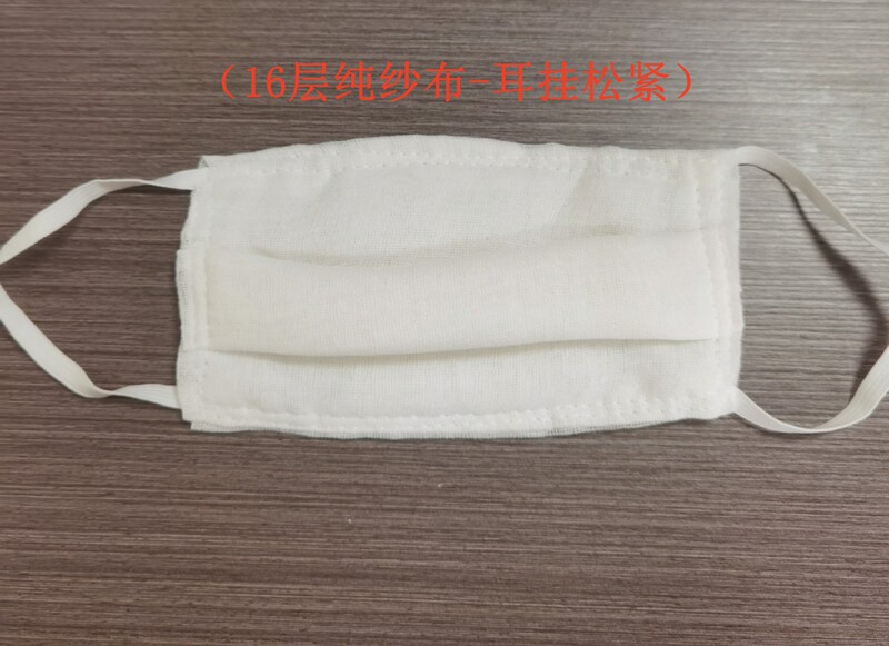 ヘッドマウント脱脂ガーゼ Kn95 労働保護用品増粘綿ガーゼ防塵マスク防塵送料無料卸売|undefined