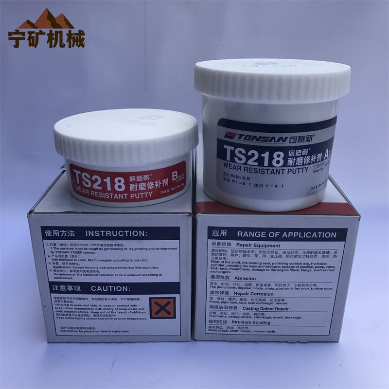 发货迅速 767颗粒胶 陶瓷胶修复胶 发货迅速可赛新767耐磨修补剂