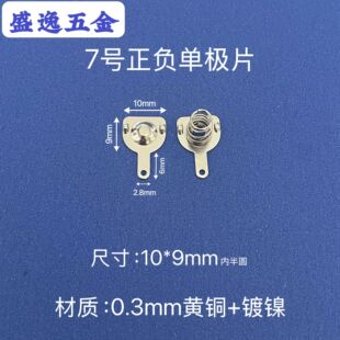 �ߴ�10*9mm�Ȱ�A7̖AAA늳�Ƭ��Ƭ����Ƭ����b�����|Ƭ���|Ƭ