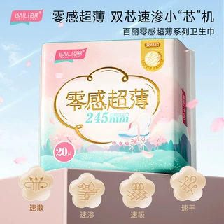 百丽零感超薄卫生巾菱格纹速散瞬吸卫生巾姨妈巾经期卫生巾