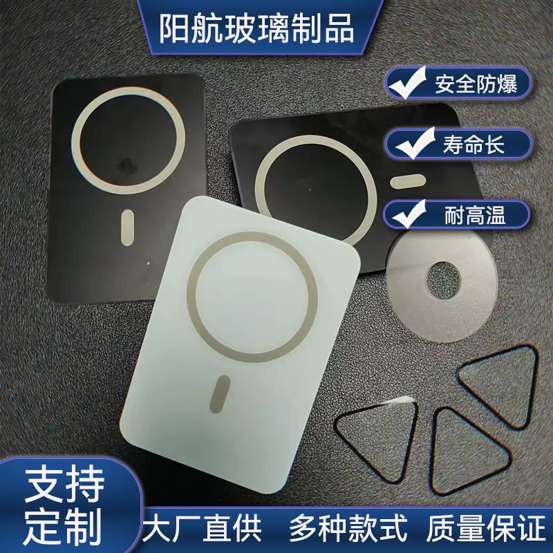 厂供应异形玻璃钢化玻璃台阶高硼硅康宁量大实惠超透支持定制
